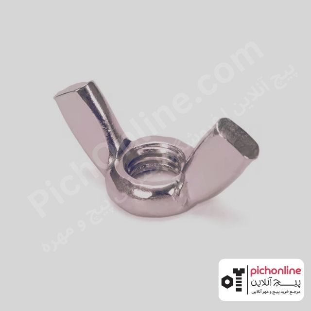 مهره خروسکی استیل (304 و 316)