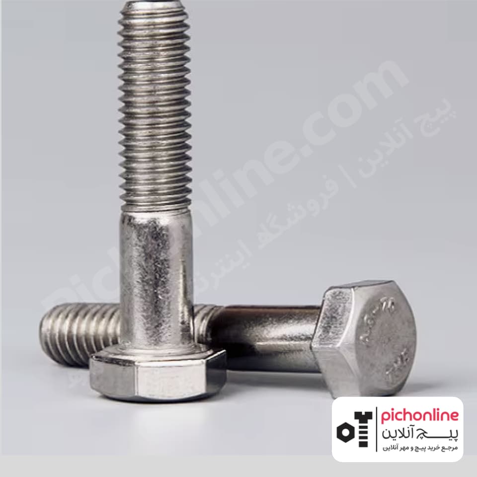 پیچ شش گوش نیم رزوه استیل 304 - (DIN 931)