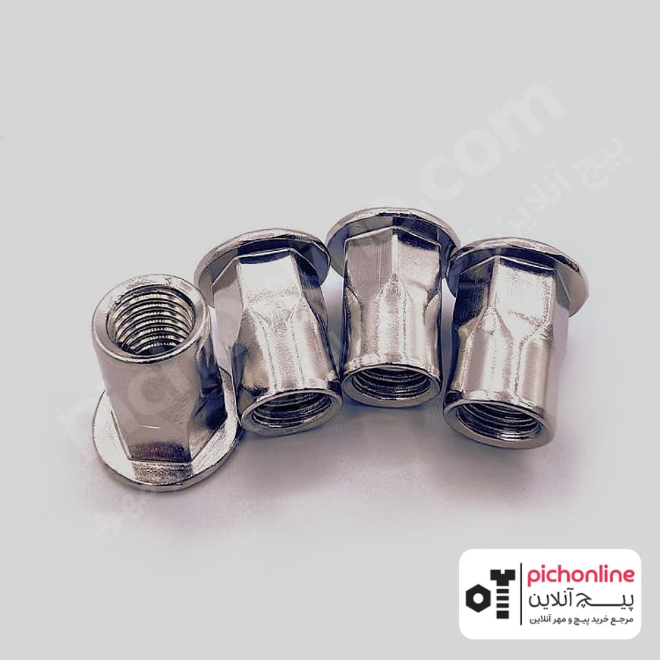 مهره پرچی شش‌ گوش استیل ضد زنگ 304