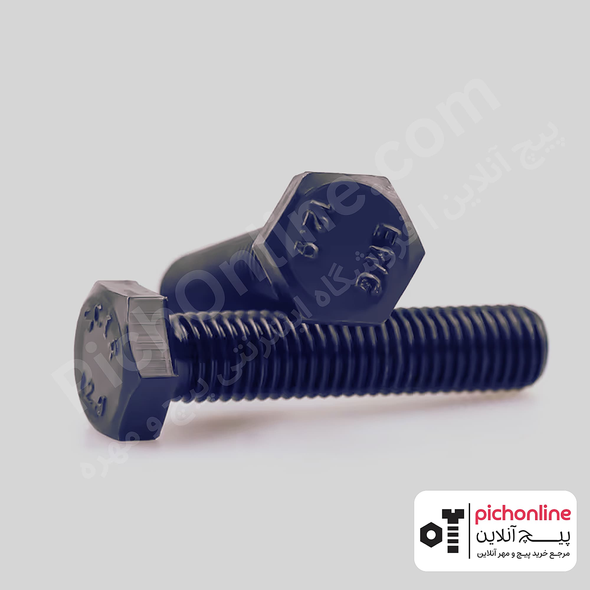 پیچ شش گوش 12.9 تمام دنده (DIN-933)